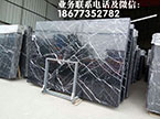 广西三和黑白根