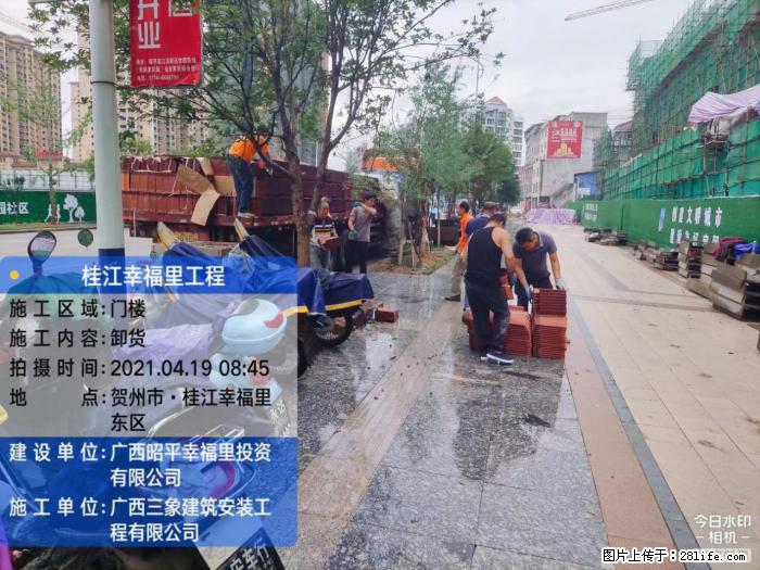 广西三象建筑安装工程有限公司:广西贺州市昭平桂江幸福里工程 - 建材 - 居家生活 - 张掖分类信息 - 张掖28生活网 zhangye.28life.com