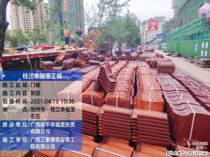 广西三象建筑安装工程有限公司:广西贺州市昭平桂江幸福里工程 - 建材 - 居家生活 - 张掖分类信息 - 张掖28生活网 zhangye.28life.com