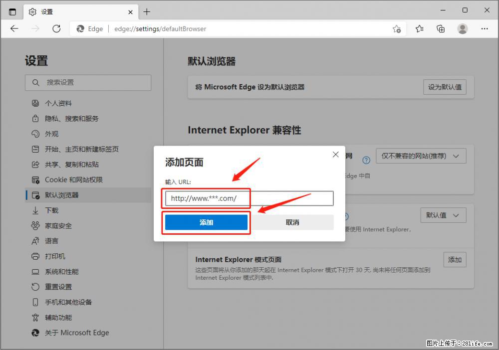 如何让win7以上的Microsoft Edge浏览器通过旧的IE访问指定网站? - 生活百科 - 张掖生活社区 - 张掖28生活网 zhangye.28life.com