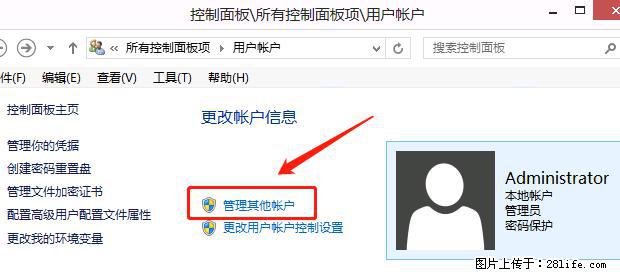 如何修改 Windows 2012 R2 远程桌面控制密码? - 生活百科 - 张掖生活社区 - 张掖28生活网 zhangye.28life.com
