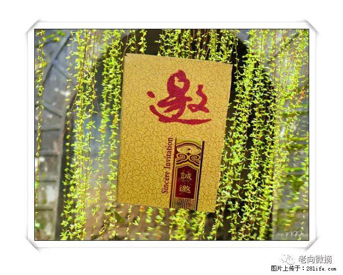 【春天,广西桂林灌阳县向您发出邀请!】开篇 - 游山玩水 - 张掖生活社区 - 张掖28生活网 zhangye.28life.com
