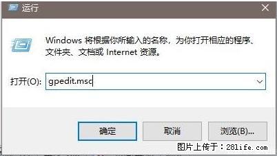 远程桌面连接,出现“身份验证错误,要求的函数不受支持“,解决方案 - 生活百科 - 张掖生活社区 - 张掖28生活网 zhangye.28life.com