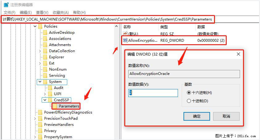 远程桌面连接,出现“身份验证错误,要求的函数不受支持“,解决方案 - 生活百科 - 张掖生活社区 - 张掖28生活网 zhangye.28life.com