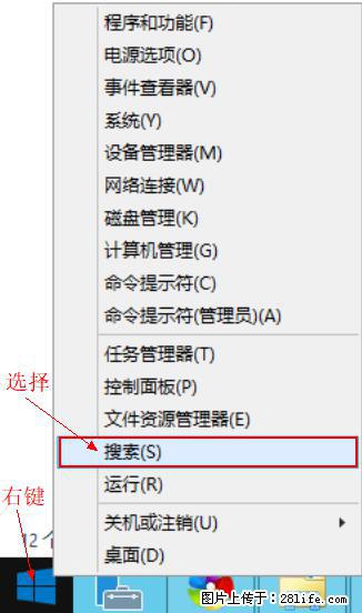Windows 2012 r2 中如何显示或隐藏桌面图标 - 生活百科 - 张掖生活社区 - 张掖28生活网 zhangye.28life.com
