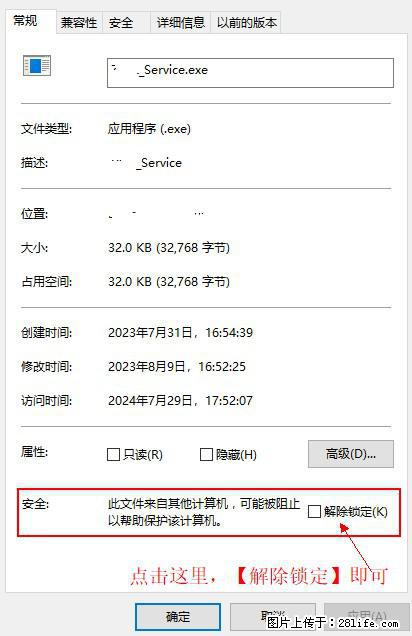 在初始化安装时发生异常:system.IO.fileloadexception:未能加载文件或程序集 - 生活百科 - 张掖生活社区 - 张掖28生活网 zhangye.28life.com