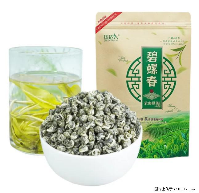 碧螺春茶的功效与作用:减肥、提神醒脑 - 美食天地 - 张掖生活社区 - 张掖28生活网 zhangye.28life.com