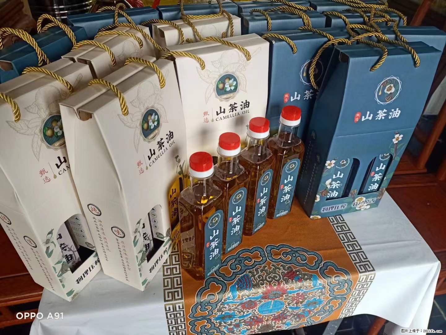【灌阳县油茶产业示范区】一个有着充实的精神生活的人,对待身外之物自会有一种淡泊的态度 - 土特产 - 饮食特产 - 张掖分类信息 - 张掖28生活网 zhangye.28life.com