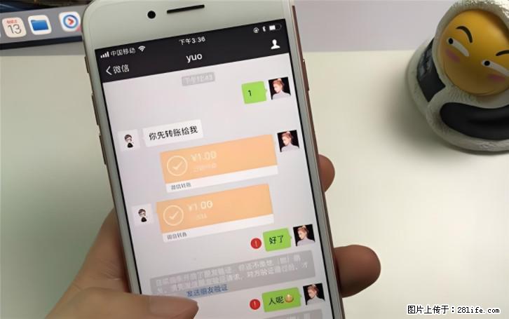 微信转账记得加一个动作,帮你拿到有法律效力的凭证!很多人不知道 - 生活百科 - 张掖生活社区 - 张掖28生活网 zhangye.28life.com