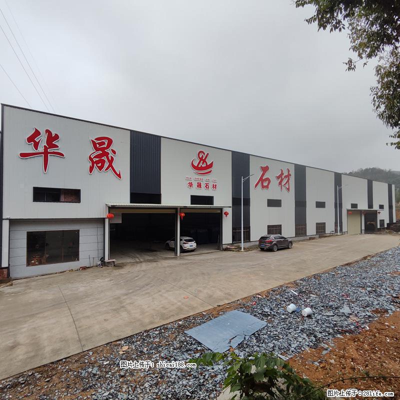 【灌阳县文市镇华晟黑白根石材厂】www.shicai08.com 专业供应黑白根、广西白、金镶玉等 - 新手上路 - 张掖生活社区 - 张掖28生活网 zhangye.28life.com