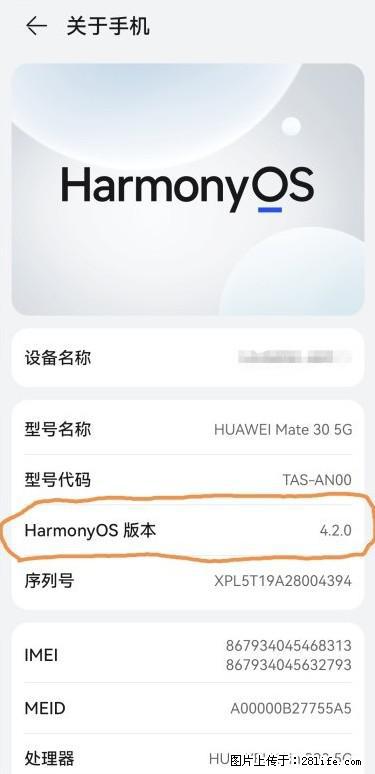 华为手机Mate30 如何开启开发者选项? - 生活百科 - 张掖生活社区 - 张掖28生活网 zhangye.28life.com