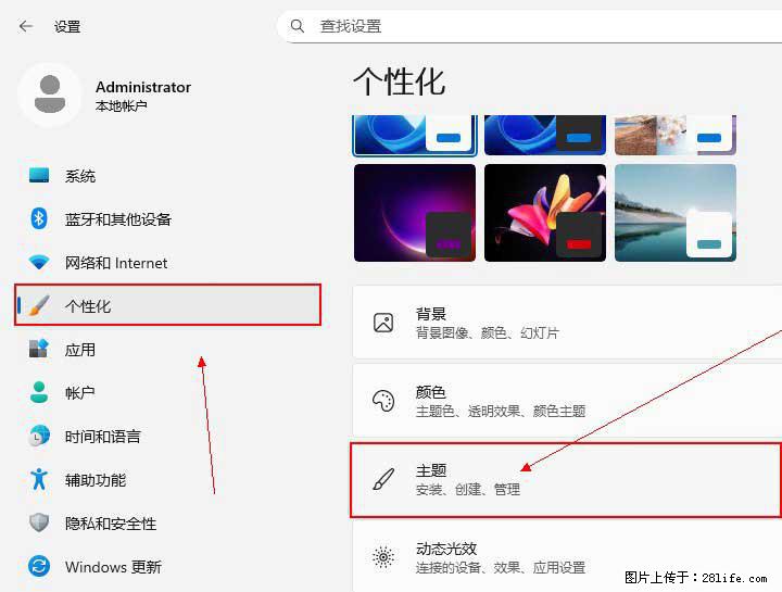 Windows server 2025 如何显示桌面图标？ - 生活百科 - 张掖生活社区 - 张掖28生活网 zhangye.28life.com