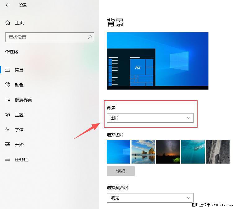 如何去掉桌面上的“了解此图片” - 技术交流 - 张掖生活社区 - 张掖28生活网 zhangye.28life.com