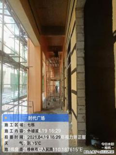 广西三象建筑安装工程有限公司：广西桂林市时代广场项目 - 张掖28生活网 zhangye.28life.com
