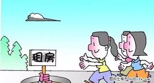 陈家花园巷 二幼旁 张中附近 市政府对面好房出租 - 房屋出租 - 房屋租售 - 张掖分类信息 - 张掖28生活网 zhangye.28life.com
