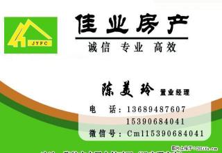 (单间出租)县府街七一剧场附近 求合租 500元/月 限女性 - 张掖28生活网 zhangye.28life.com
