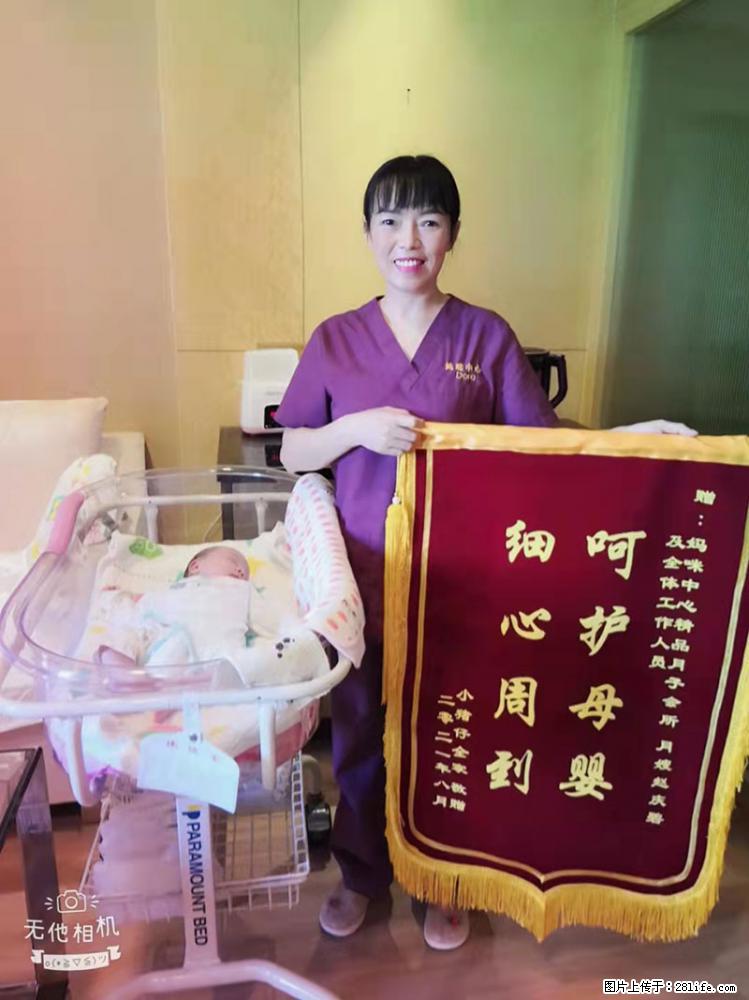 上海高端月子会所招新手月嫂,零基础带教,包吃住 - 职场交流 - 张掖生活社区 - 张掖28生活网 zhangye.28life.com