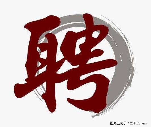 上海市2022招聘公告:政府专职消防员、驶驾员 - 其他招聘信息 - 招聘求职 - 张掖分类信息 - 张掖28生活网 zhangye.28life.com