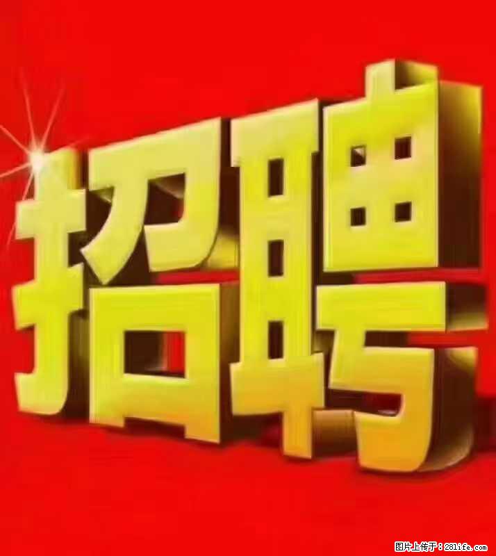 【东莞市威萨电子科技有限公司】公司直招:外贸业务、仓管员、跟单文员、普工 - 其他招聘信息 - 招聘求职 - 张掖分类信息 - 张掖28生活网 zhangye.28life.com