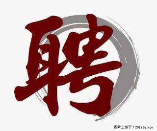 上海市2022招聘公告:政府专职消防员、驶驾员 - 张掖28生活网 zhangye.28life.com
