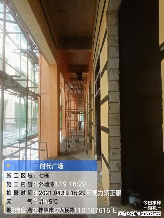 【广西三象建筑安装工程有限公司】广西桂林市时代广场项目 - 家居生活 - 张掖生活社区 - 张掖28生活网 zhangye.28life.com