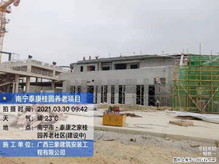 【广西三象建筑安装工程有限公司】广西南宁市泰康桂圆养老项目 - 家居生活 - 张掖生活社区 - 张掖28生活网 zhangye.28life.com
