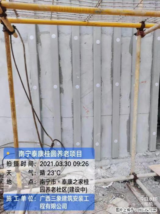 【广西三象建筑安装工程有限公司】广西南宁市泰康桂圆养老项目 - 家居生活 - 张掖生活社区 - 张掖28生活网 zhangye.28life.com