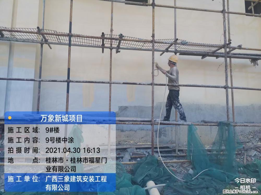 【广西三象建筑安装工程有限公司】万象新城项目 - 家居生活 - 张掖生活社区 - 张掖28生活网 zhangye.28life.com