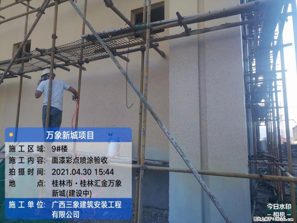 【广西三象建筑安装工程有限公司】万象新城项目 - 家居生活 - 张掖生活社区 - 张掖28生活网 zhangye.28life.com