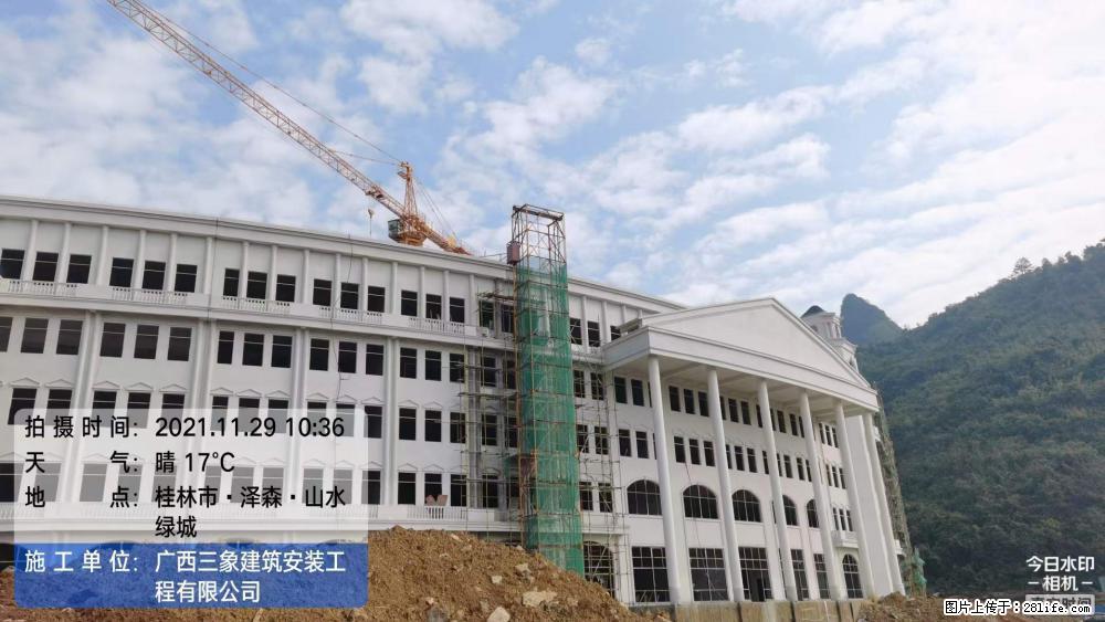 【广西三象建筑安装工程有限公司】幼儿园外墙装饰工程 - 灌水专区 - 张掖生活社区 - 张掖28生活网 zhangye.28life.com