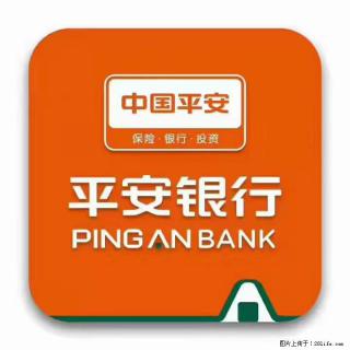 疫情当前,效率有效,平安银行融资贷款助力 - 张掖28生活网 zhangye.28life.com