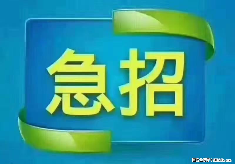 急单,上海长宁区隔离酒店招保安,急需6名,工作轻松不站岗,管吃管住工资7000/月 - 职场交流 - 张掖生活社区 - 张掖28生活网 zhangye.28life.com