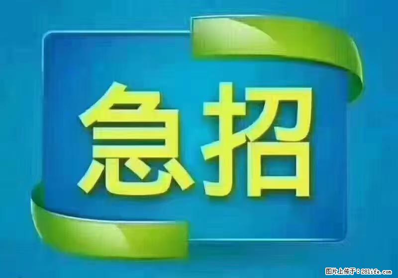 急单，上海长宁区隔离酒店招保安，急需6名，工作轻松不站岗，管吃管住工资7000/月 - 职场交流 - 张掖生活社区 - 张掖28生活网 zhangye.28life.com