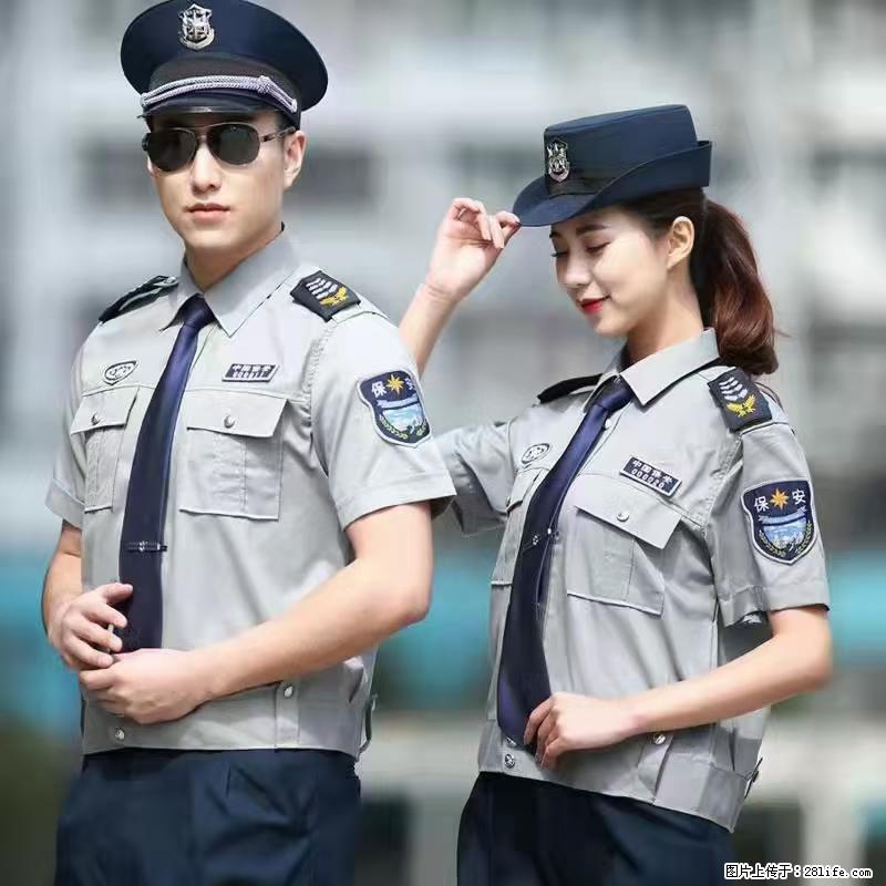 上海:招保安 - 职场交流 - 张掖生活社区 - 张掖28生活网 zhangye.28life.com
