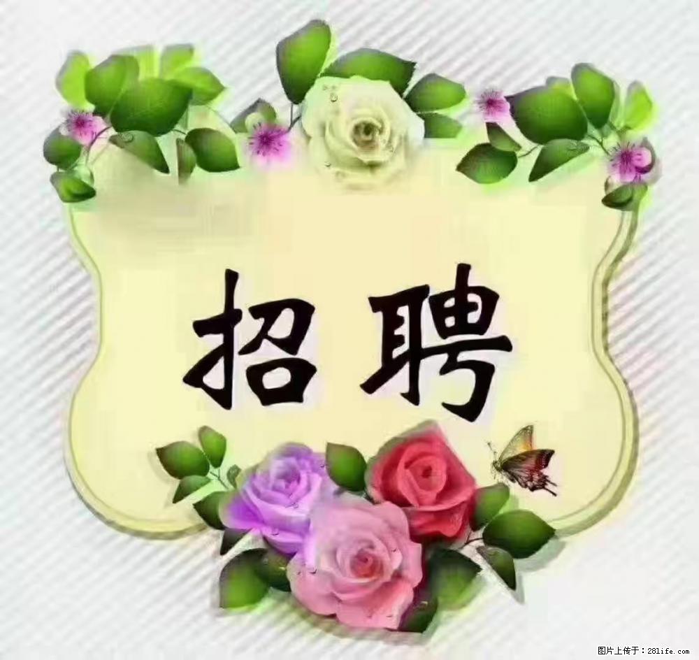 上海普陀，招聘：全能阿姨，工资待遇 9000-10000，做六休一 - 职场交流 - 张掖生活社区 - 张掖28生活网 zhangye.28life.com