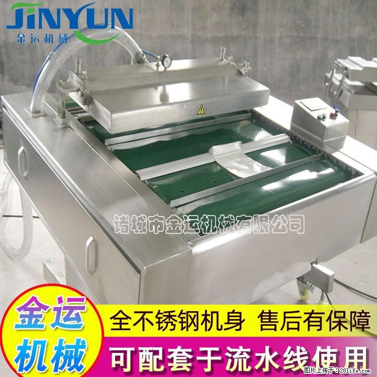 咸蛋黄月饼真空包装机 连续式真空包装机 商用不锈钢真空封口机 - 综合信息 - 其他综合 - 张掖分类信息 - 张掖28生活网 zhangye.28life.com