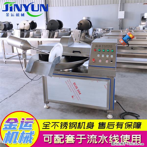 水饺馅斩拌机 全自动高速葱姜蒜斩碎机 火锅虾滑斩拌机 - 综合信息 - 其他综合 - 张掖分类信息 - 张掖28生活网 zhangye.28life.com