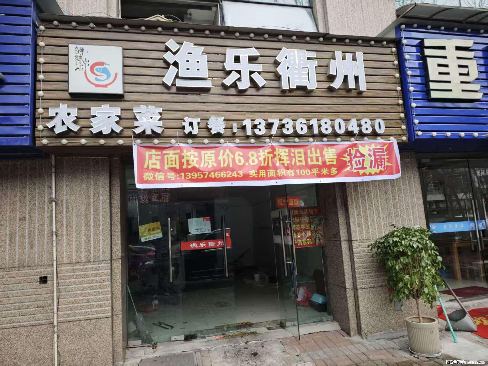 房子出售 - 房屋出租 - 房屋租售 - 张掖分类信息 - 张掖28生活网 zhangye.28life.com