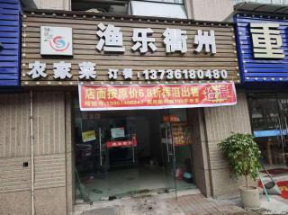房子出售 - 张掖28生活网 zhangye.28life.com