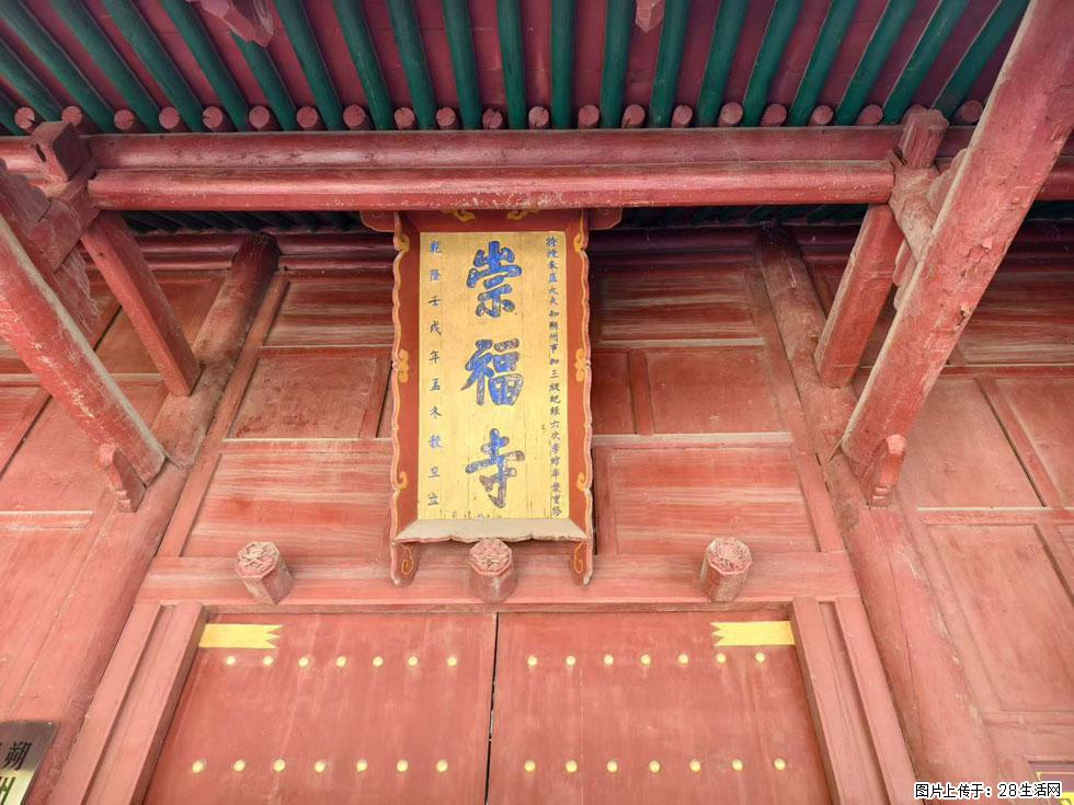 朔州【崇福寺】朔州老城,寺庙道观,少喧嚣,多古韵,朔州是山西被低估的塞上秘境。 - 游山玩水 - 张掖生活社区 - 张掖28生活网 zhangye.28life.com