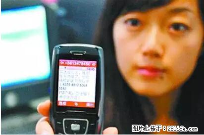 年底，这些消息柳州人千万别信！否则，这一年白干... - 张掖生活资讯 - 张掖28生活网 zhangye.28life.com