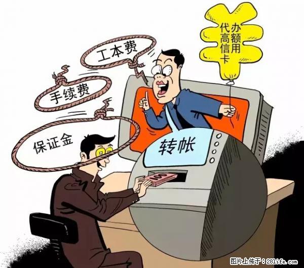 年底，这些消息柳州人千万别信！否则，这一年白干... - 张掖生活资讯 - 张掖28生活网 zhangye.28life.com