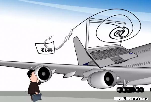 年底，这些消息柳州人千万别信！否则，这一年白干... - 张掖生活资讯 - 张掖28生活网 zhangye.28life.com