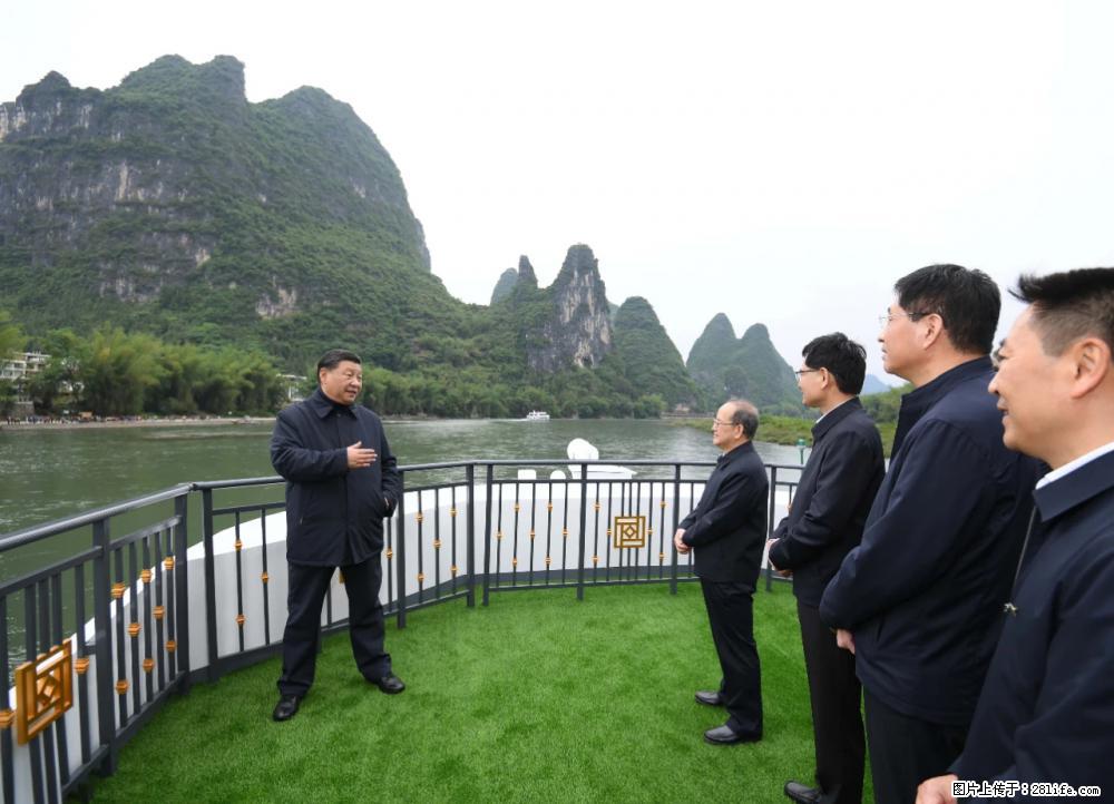 习近平赴广西考察调研 - 张掖生活资讯 - 张掖28生活网 zhangye.28life.com