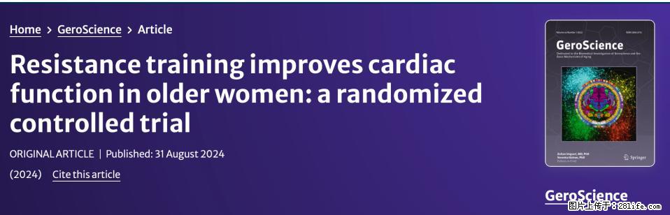 坚持这种运动6个月，心脏有了显著变化！不是跑步，也不是走路 - 张掖生活资讯 - 张掖28生活网 zhangye.28life.com