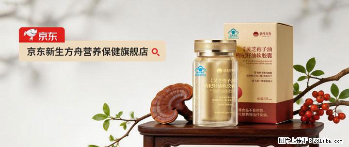 灵芝孢子粉含量越高越有效？2026 年七款热门品牌深度实测，肠胃敏感者避坑指南 - 张掖生活资讯 - 张掖28生活网 zhangye.28life.com