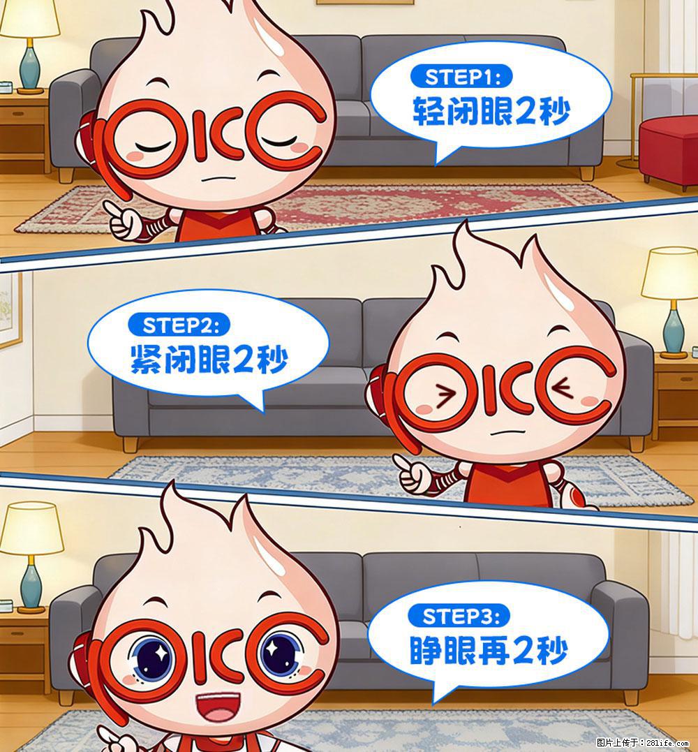 【健康科普】还在关灯玩手机？警惕！这个习惯严重可致盲！ - 张掖生活资讯 - 张掖28生活网 zhangye.28life.com